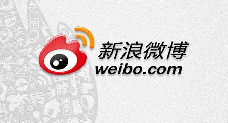 微博月活跃用户3.61亿 商业化进入爆发期