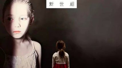 新世相又“逃离北上广”？重点是要拍网剧了