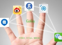 和消费者谈恋爱，玩转社交媒体就够了吗？
