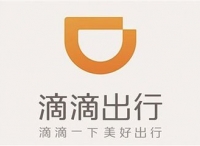 滴滴出行资深公关副总裁陶然将离职