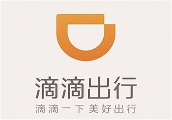 滴滴出行资深公关副总裁陶然将离职