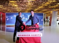 出海无界，“远航”有章——PandaMobo诠释出海服务新标准