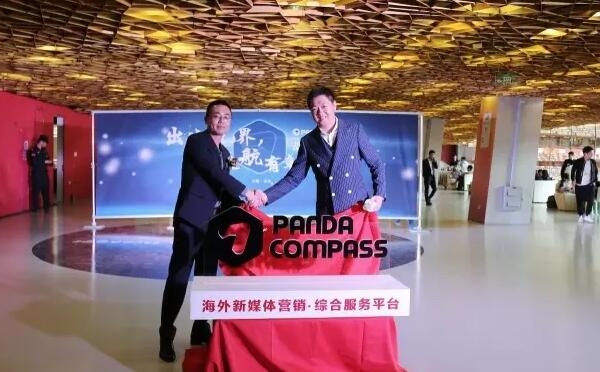 出海无界，“远航”有章——PandaMobo诠释出海服务新标准