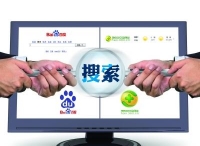 这些年，踏进搜索的巨头