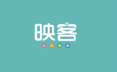 直播本质是工具，无法支撑起映客的平台梦