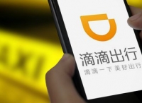 滴滴出行发布英文APP 美媒直呼优步小心