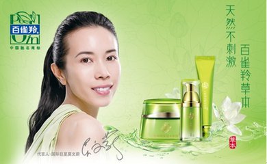 一年后，我们还能从“百雀羚”中记住什么