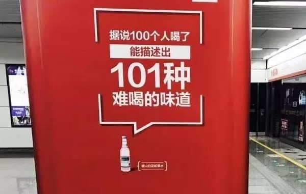 自黑不成变自杀?品牌自黑营销怎么玩