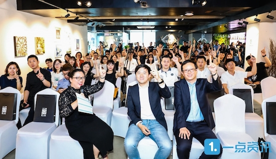 以数为媒，品效合一，一点资讯效果类广告发布会成功举办