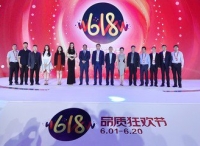 京东618又出新招，蜜汁洗脑的魔性广告