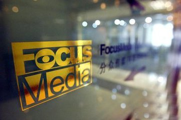 为何说分众传媒的成功是中国媒体产业创新