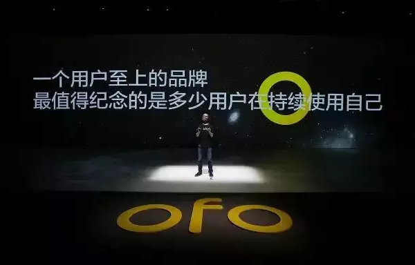 为何品牌界的“奥斯卡”颁给ofo而非摩拜？