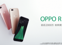 1亿人正被oppo“劫流”，或步vivo后尘