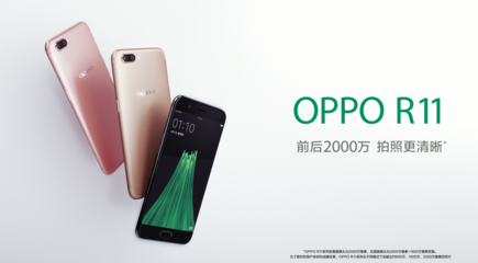 1亿人正被oppo“劫流”,或步vivo后尘