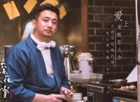 《深夜食堂》是怎么输在“老坛酸菜”上的？