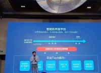 蚂蚁金服推出财富号 其有哪些新关注点？