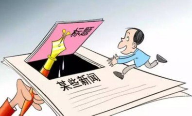 远离标题党，网联上线没那么玄乎