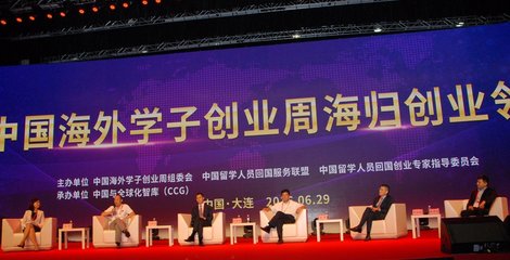 黑科技体验展＋创客嘉年华，2017中国海创周多场活动蓄势待发