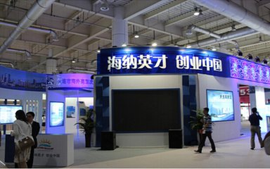 2017中国海创周特色路演全新升级,将锁定国际前沿科技