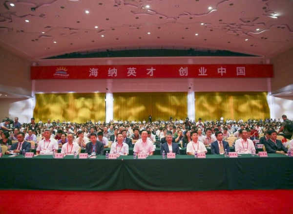 海外学子回国创业正当时，2017中国海创周将于7月大连开幕