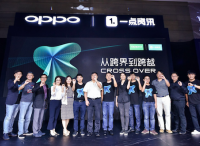 从跨界到跨越，OPPO携手一点资讯开启跨越之旅