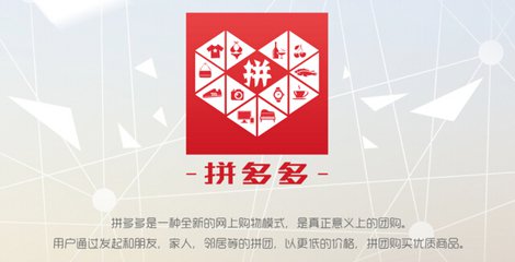 为揽客疯狂砸金，拼多多深陷投诉泥潭