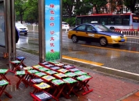 共享马扎惊现北京街头，大雨浇不灭的自信