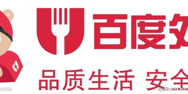 5亿美元:百度外卖的最后一单,是卖身契
