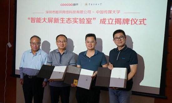 酷开携手中国传媒大学 首家“智能大屏生态实验室”正式挂牌