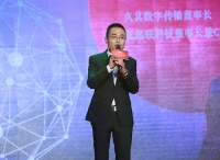 从协同到融合，构建数字营销生态大格局