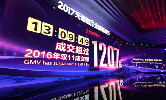 每一次刷新都是新的超越，天猫双11仅用13小时09分破1207亿纪录