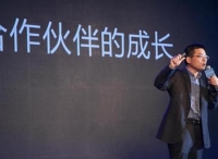 企业微信卢青伟：微信的品牌和技术实力，助力企业微信更加开放的未来