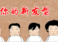 #二月二龙抬头# 借势海报合集 有比杜蕾斯还污的