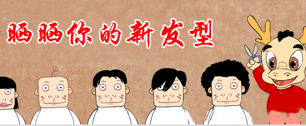 #二月二龙抬头# 借势海报合集 有比杜蕾斯还污的