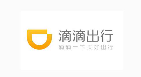 滴滴张博回应“大数据杀熟”:以前没有 以后永不会有