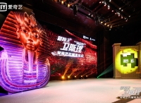 王晶、余文乐联手《冒险王卫斯理》即将上线 用高品质科幻冒险撬动市场版图