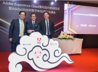 Adobe Experience Cloud落地中国，Adobe、微软与世纪互联共庆三方合作