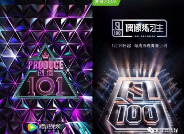 追星宝宝们最近有点忙! pick完小哥哥，马不停蹄pick小姐姐！
