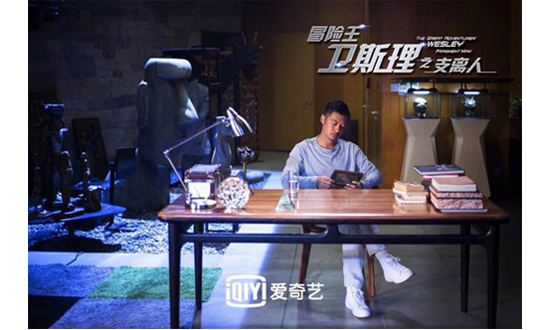 《冒险王卫斯理》:科幻作品背后的文化与商业