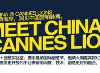 Meet China | IBM CMO：做好本职工作，才能看到“4万米高空的光”