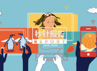 秒针发布 OTT TV 营销价值报告，解析用户内容消费趋势