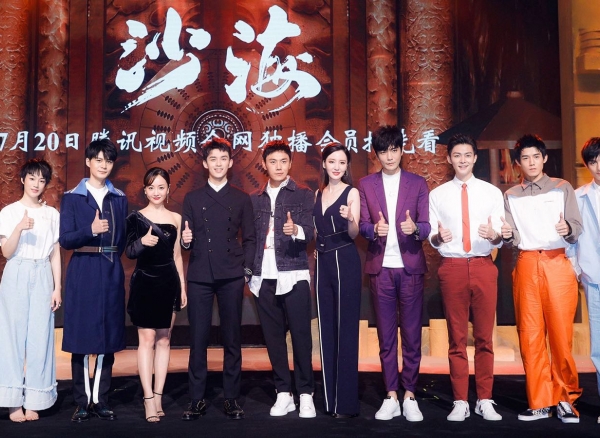 吴磊秦昊出席《沙?！贩⒉蓟?曝“黎簇吴邪”神秘关系