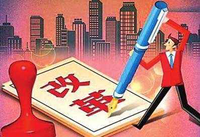 中国广告协会进行人事制度改革