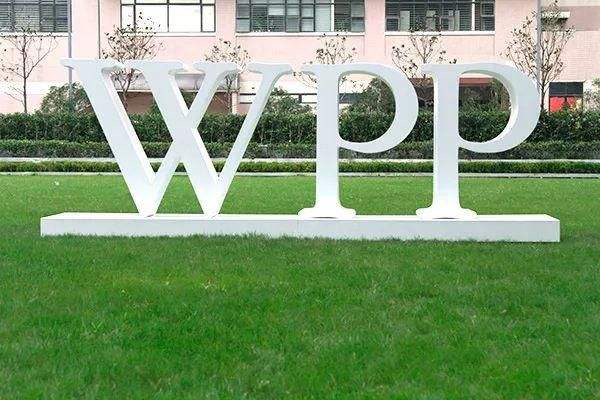 WPP正在强化针对于联合利华的全球战略