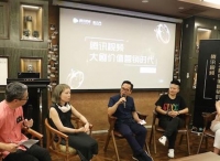 解锁全民爆款，腾讯视频大剧价值营销时代来袭