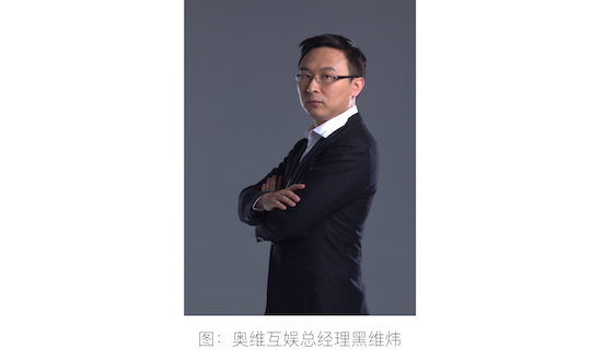 奥维互娱：洞察OTT数字海洋，掘金OTT行业价值