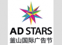 釜山国际广告节即将开幕，中国互联网又有哪些新力量备战出征？