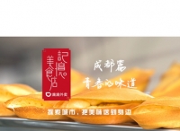 一口唤醒二十年青春记忆的情感营销，到底是什么样？