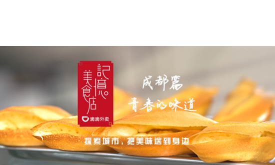 一口唤醒二十年青春记忆的情感营销，到底是什么样？