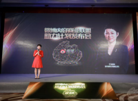 “内容商业联盟助力计划”正式启动，微博开启商业生态新时代